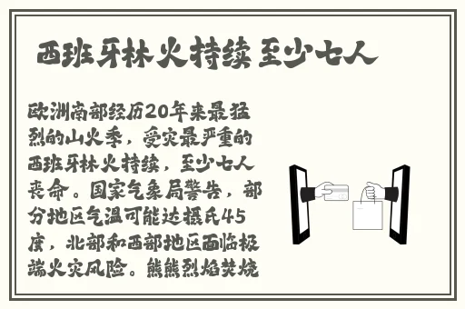 荒野乱斗女角色脸红流口水