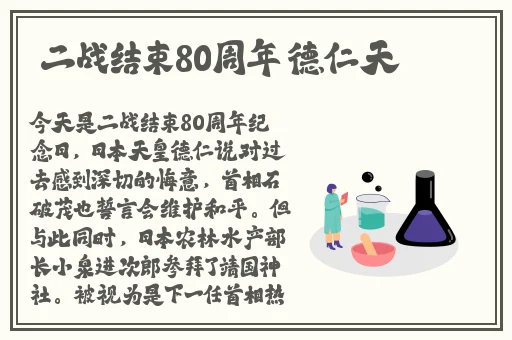 成都影院免费版高清在线观看